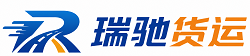蛟河市瑞驰｜附近回程货车调度｜工程机械爬梯车大件运输车调度